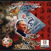 Ivory Coast 2011 Chinese New Year - Year of the Dragon (2012) imperf m/sheet containing diamond shaped stamp of Deng Xiaping with China 2011 Logo unmounted mint