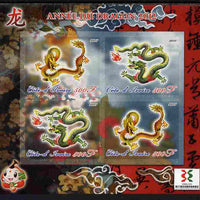 Ivory Coast 2011 Chinese New Year - Year of the Dragon (2012) imperf sheetlet containing 4 values plus China 2011 Logo unmounted mint