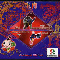 Mali 2011 Chinese New Year - Year of the Monkey & Cock perf sheetlet containing 2 triangular shaped values plus China 2011 Logo unmounted mint