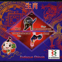 Mali 2011 Chinese New Year - Year of the Monkey & Cock imperf sheetlet containing 2 triangular shaped values plus China 2011 Logo unmounted mint