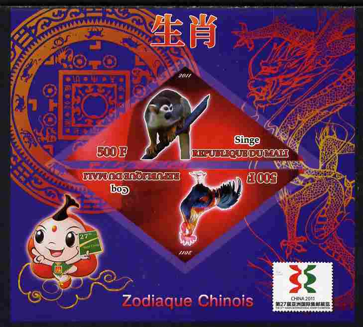 Mali 2011 Chinese New Year - Year of the Monkey & Cock imperf sheetlet containing 2 triangular shaped values plus China 2011 Logo unmounted mint