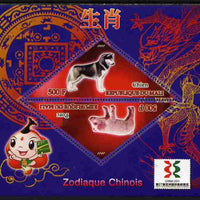 Mali 2011 Chinese New Year - Year of the Dog & Pig perf sheetlet containing 2 triangular shaped values plus China 2011 Logo unmounted mint