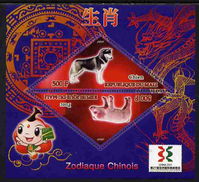 Mali 2011 Chinese New Year - Year of the Dog & Pig perf sheetlet containing 2 triangular shaped values plus China 2011 Logo unmounted mint