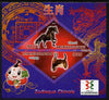 Mali 2011 Chinese New Year - Year of the Horse & Goat (Ram) imperf sheetlet containing 2 triangular shaped values plus China 2011 Logo unmounted mint