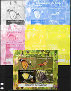 Mali 2011 Butterflies of Africa sheetlet containing 4 values - the set of 5 imperf progressive proofs comprising the 4 individual colours plus all 4-colour composite, unmounted mint