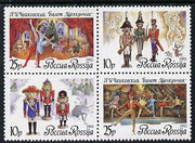 Russia 1992 Tchaikovsky's Nutcracker Ballet se-tenant set of 4 unmounted mint SG 6377-80, Mi 269-72