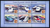 Guinea - Conakry 2011 Japanese High Speed Trains #2 perf sheetlet containing 6 values unmounted mint