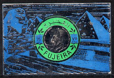 Fujeira 1971 President Nasser 75 Dh imperf m/sheet in silver foil showing Sphinx & Pyramids unmounted mint, Mi BL 58