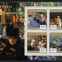 Guinea - Conakry 2011 History of Art - Impressionist Art perf sheetlet containing 4 values unmounted mint
