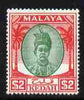 Malaya - Kedah 1950-55 Sultan $2 green & scarlet mounted mint SG 89
