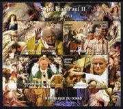 Chad 2011 St John-Paul II #2 perf sheetlet containing 4 values unmounted mint. Note this item is privately produced and is offered purely on its thematic appeal
