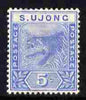 Malaya - Sungei Ujong 1891 Tiger 5c blue mounted mint SG 52