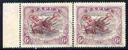 Papua 1930 air 6d (Ash printing) marginal horizontal pair, one stamp with POSTACE variety fine cds used SG 119a