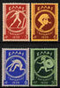 Greece 1939 Tenth Pan-Balkan Games set of 4 unmounted mint SG 528-31