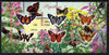 Chad 2012 Butterflies #1 imperf sheetlet containing 6 values unmounted mint