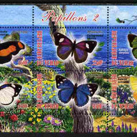 Chad 2012 Butterflies #2 perf sheetlet containing 6 values unmounted mint