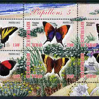 Chad 2012 Butterflies #5 perf sheetlet containing 6 values unmounted mint