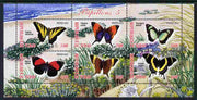 Chad 2012 Butterflies #5 perf sheetlet containing 6 values unmounted mint