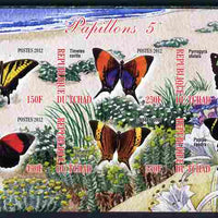 Chad 2012 Butterflies #5 imperf sheetlet containing 6 values unmounted mint