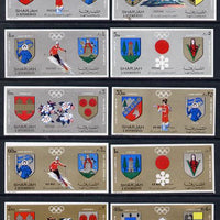 Sharjah 1972 Sapporo Winter Pre-Winter Olympics imperf set of 10 unmounted mint (Mi 825-34B)