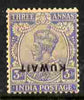 Kuwait 1923 KG5 3a ultramarine with overprint inverted light toning but unmounted mint SG 7var