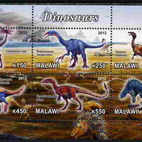 Malawi 2012 Dinosaurs #02 perf sheetlet containing 6 values unmounted mint