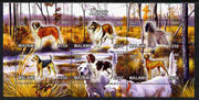 Malawi 2012 Dogs #3 perf sheetlet containing 6 values unmounted mint