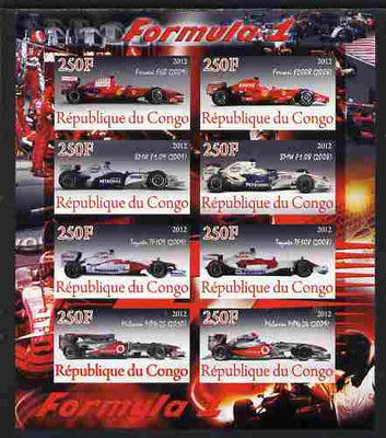 Congo 2012 Formula 1 imperf sheetlet containing 8 values unmounted mint