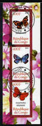 Congo 2012 Butterflies #1 perf sheetlet containing 3 values fine cto used
