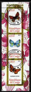 Congo 2012 Butterflies #2 perf sheetlet containing 3 values fine cto used