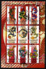 Congo 2012 Chinese New year - Year of the Dragon perf sheetlet containing 9 values fine cto used