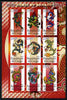 Congo 2012 Chinese New year - Year of the Dragon imperf sheetlet containing 9 values unmounted mint