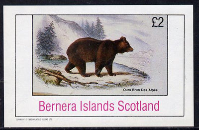 Bernera 1982 Animals (Bear) imperf deluxe sheet (£2 value) unmounted mint
