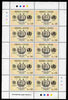 Sierra Leone 1992 Anniversaries & Events - International Conference on Nutrition 150L in complete perf sheetlet of 10 unmounted mint SG 1943
