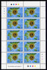 Sierra Leone 1992 Anniversaries & Events - International Lions Club 250L in complete perf sheetlet of 10 unmounted mint SG 1948