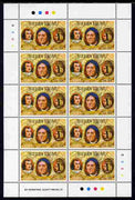 Sierra Leone 1992 Anniversaries & Events - Columbus 300L in complete perf sheetlet of 10 unmounted mint SG 1950