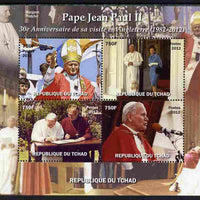 Chad 2012 Pope John Paul II 30th Anniversary of his visit to Britain perf sheetlet containing 4 values, unmounted mint. Note this item is privately produced and is offered purely on its thematic appeal.