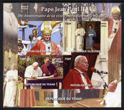 Chad 2012 Pope John Paul II 30th Anniversary of his visit to Britain imperf sheetlet containing 4 values, unmounted mint. Note this item is privately produced and is offered purely on its thematic appeal.