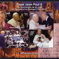 Mali 2012 Pope John Paul II 30th Anniversary of his visit to Spain & Portugal perf sheetlet containing 4 values, unmounted mint. Note this item is privately produced and is offered purely on its thematic appeal