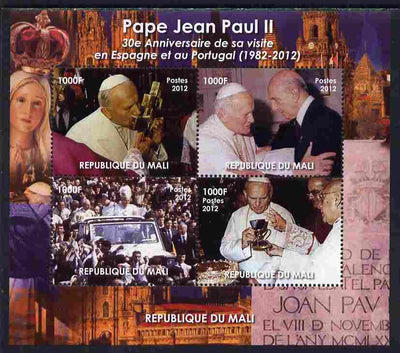 Mali 2012 Pope John Paul II 30th Anniversary of his visit to Spain & Portugal perf sheetlet containing 4 values, unmounted mint. Note this item is privately produced and is offered purely on its thematic appeal