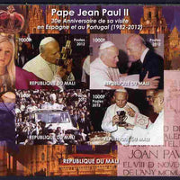 Mali 2012 Pope John Paul II 30th Anniversary of his visit to Spain & Portugal imperf sheetlet containing 4 values, unmounted mint. Note this item is privately produced and is offered purely on its thematic appeal, it has no postal validity