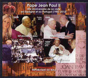 Mali 2012 Pope John Paul II 30th Anniversary of his visit to Spain & Portugal imperf sheetlet containing 4 values, unmounted mint. Note this item is privately produced and is offered purely on its thematic appeal, it has no postal validity