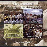 Mali 2012 Pope John Paul II 30th Anniversary of his visit to Africa perf sheetlet containing 4 values, unmounted mint. Note this item is privately produced and is offered purely on its thematic appeal