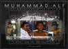 Antigua 2008 Muhammad Ali commemoration perf sheetlet of 4 x $2 unmounted mint, SG 4220-23