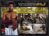 Dominica 2008 Muhammad Ali commemoration perf sheetlet of 4 x $2 unmounted mint, SG 3604a