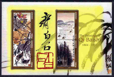 Ghana 2008 50th Death Anniv of Qi Baishi (Artist) perf sheetlet of 4 unmounted mint, SG MS3730