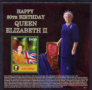 Guyana 2006 80th Birth Queen Elizabeth II perf m/sheet unmounted mint SG MS6566