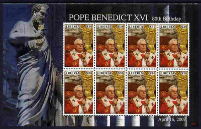 Liberia 2007 80th Birthday Pope Benedict XVI perf sheetlet of 8 unmounted mint