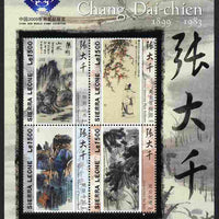 Sierra Leone 2009 Paintings by Chang Dai-chien perf sheetlet of 4 with China 2009 Stamp Exhibition logo unmounted mint