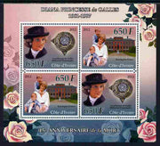 Ivory Coast 2012 Princess Diana perf sheetlet containing 4 values unmounted mint